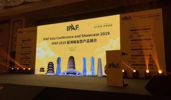 高空作业车配件提供商9888拉斯维加斯赞助2019IPAF全球峰会
